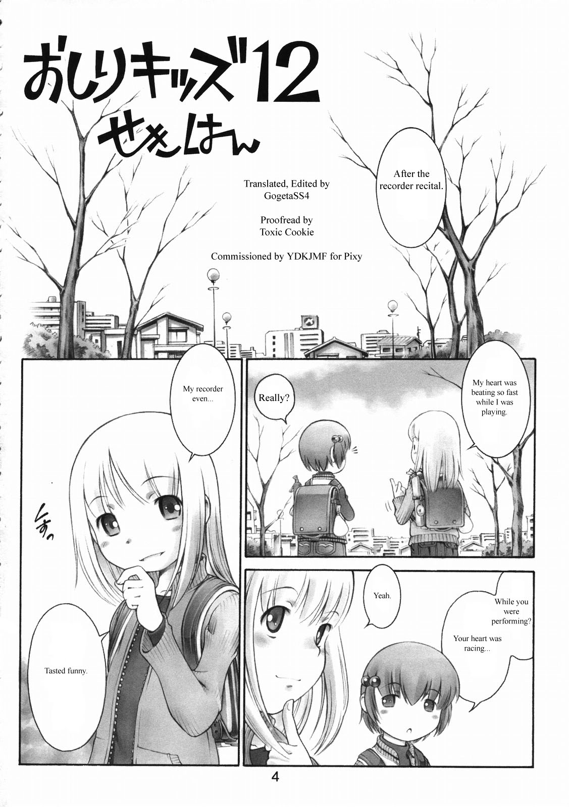 Oshiri Kids 12 page 3 full
