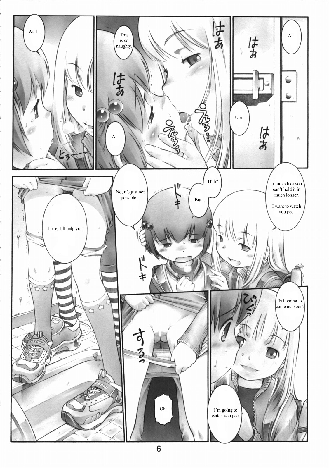 Oshiri Kids 12 page 5 full