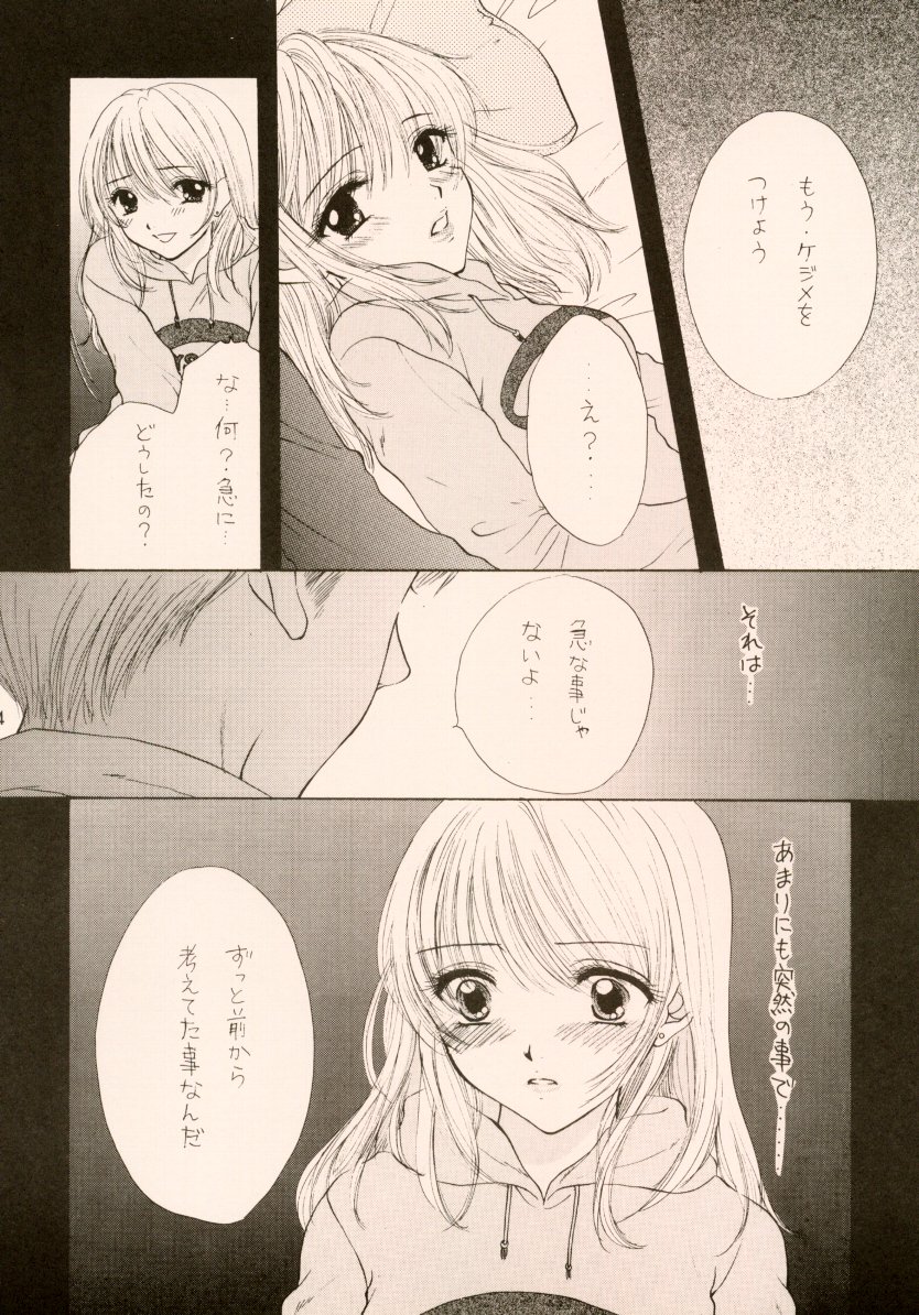 Doobie Dooba Disco Featuring With The Psycho Sexy 3 page 10 full