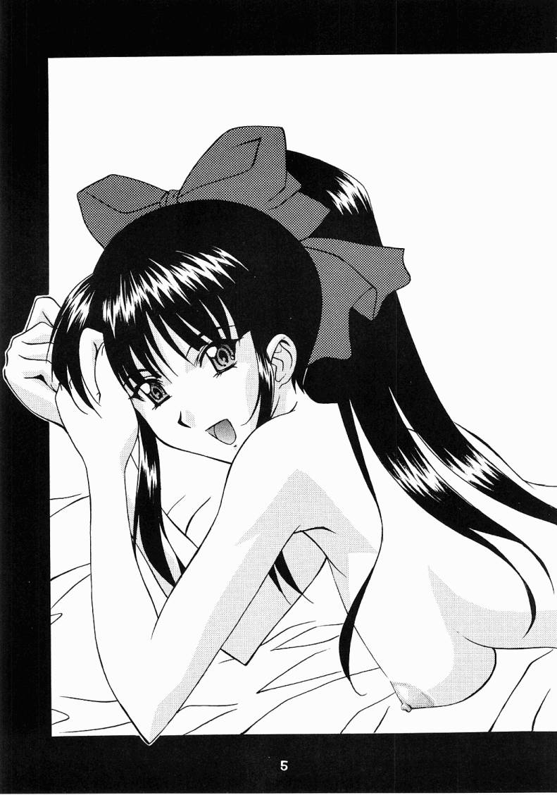 LOVE LOVE GET YOU! 2 page 4 full