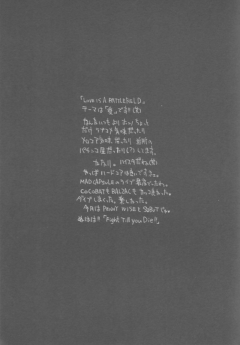 LOVE IS A BATTLEFIELD page 10 full