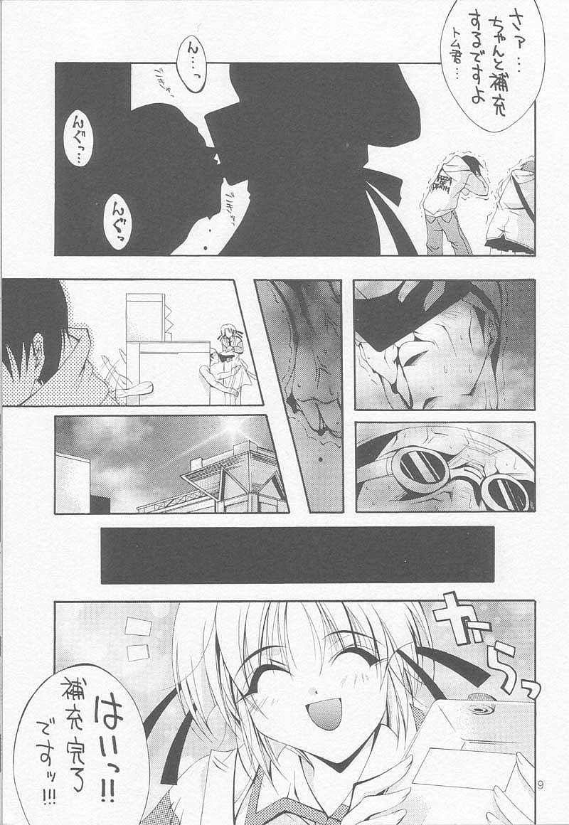 LOVE IS A BATTLEFIELD page 8 full