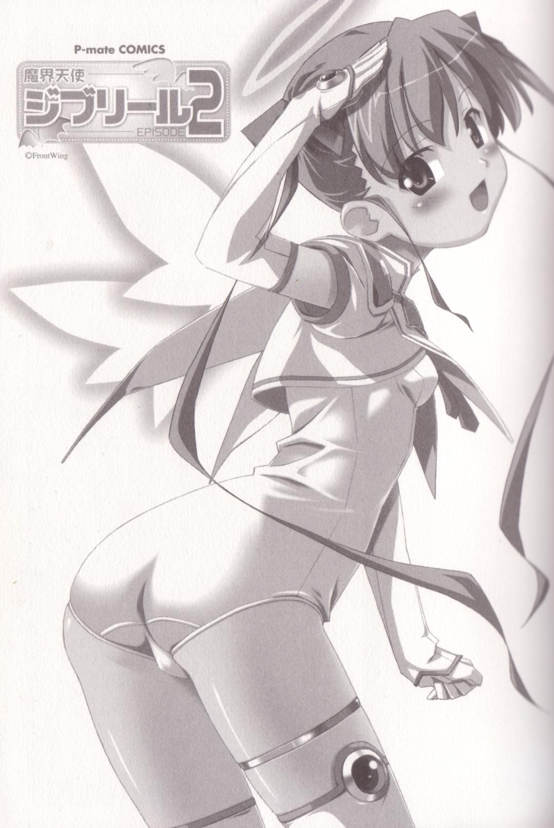 Makai Tenshi Jibril  EPISODE 2 page 8 full