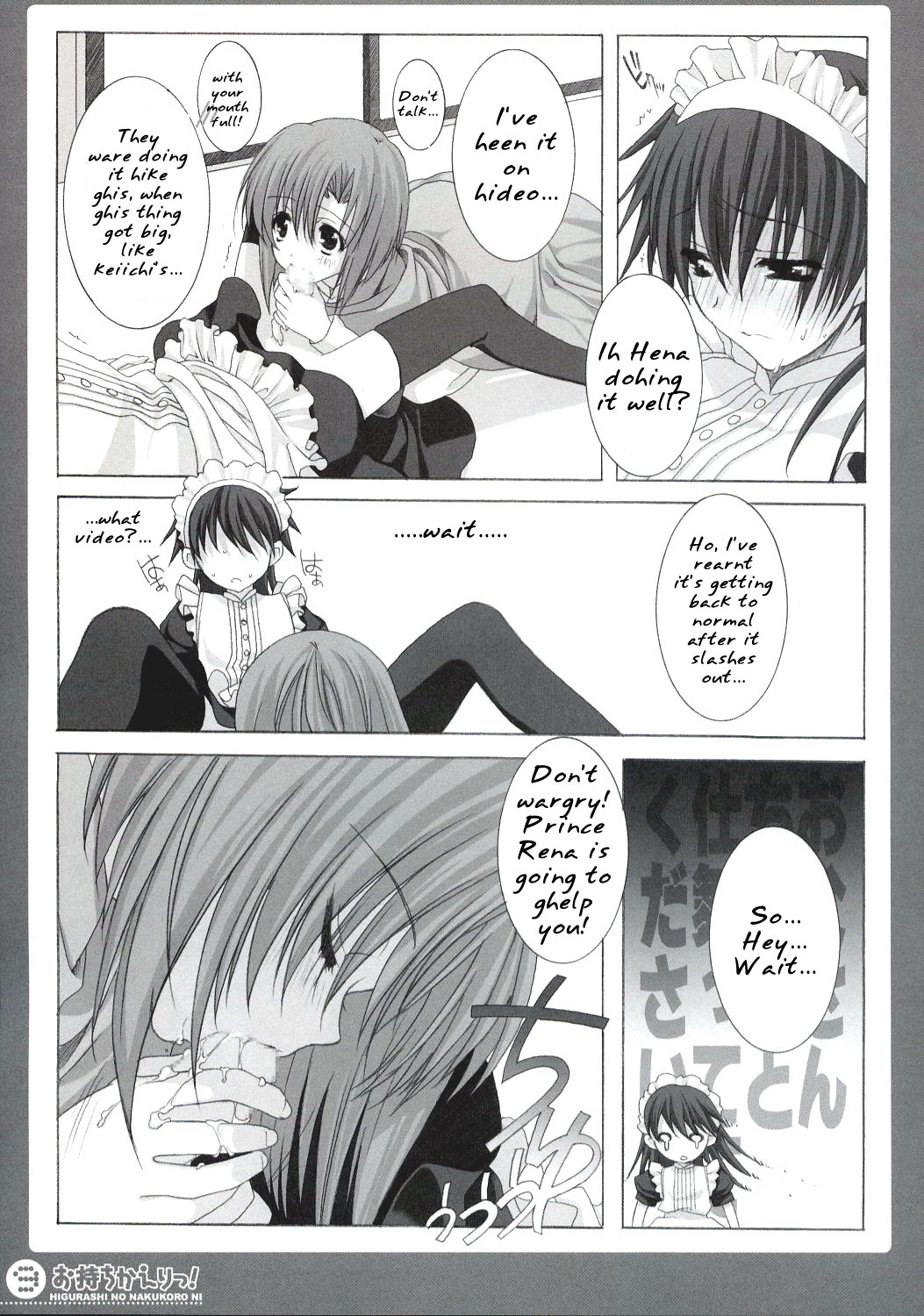 Omochikaeri! page 8 full