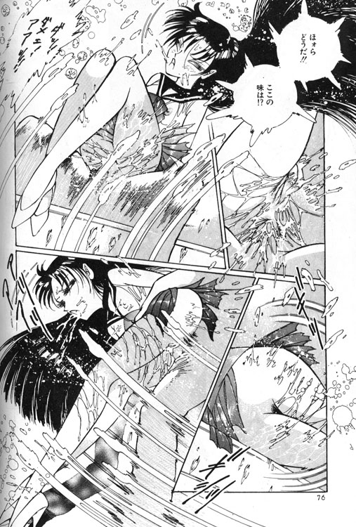 Kyougaku no Sotsugyo page 6 full