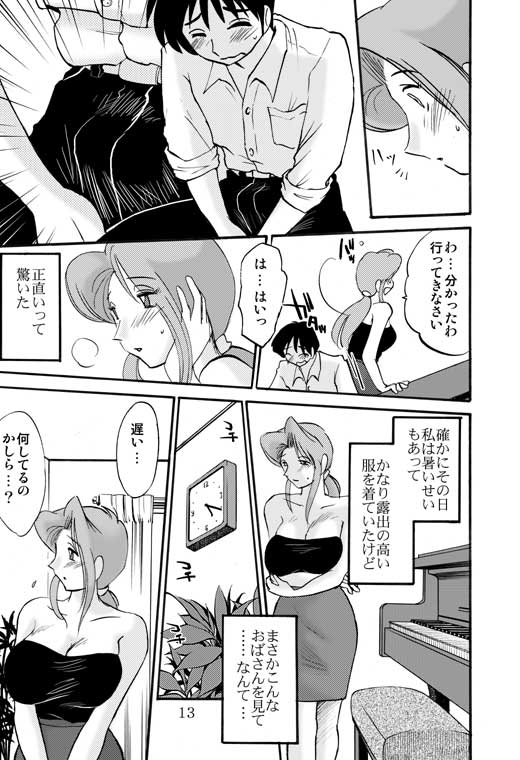 Prelude page 10 full