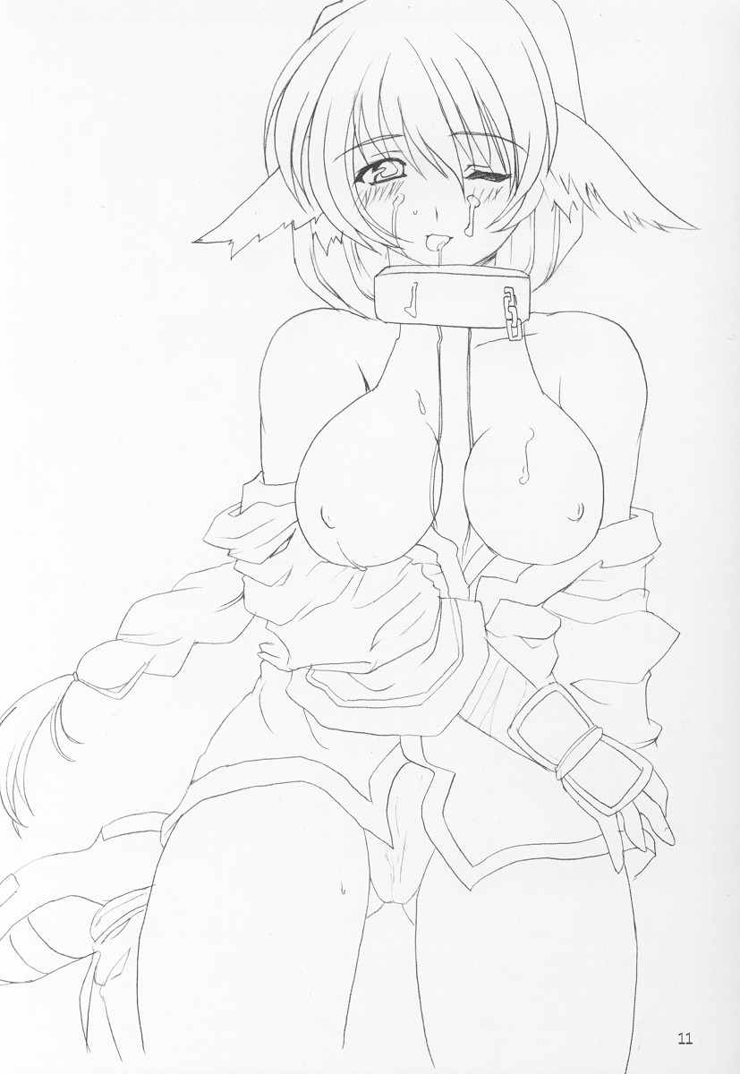 Nugui Somukami page 10 full