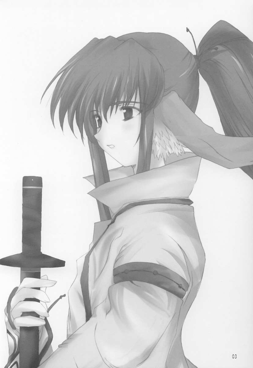 Nugui Somukami page 4 full