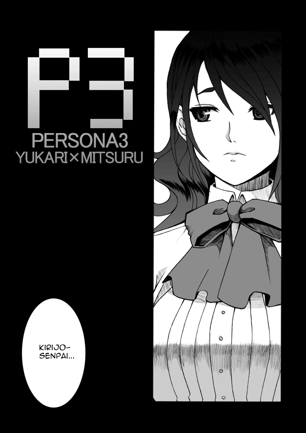 Bukatsu no Senpai ni Okasarechaimashita | I was Raped by Senpai from My Club page 3 full