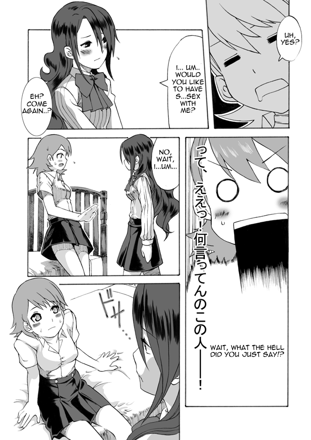 Bukatsu no Senpai ni Okasarechaimashita | I was Raped by Senpai from My Club page 7 full