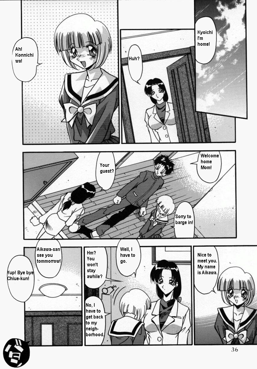 Kindan no Futari | Bath with mom page 4 full