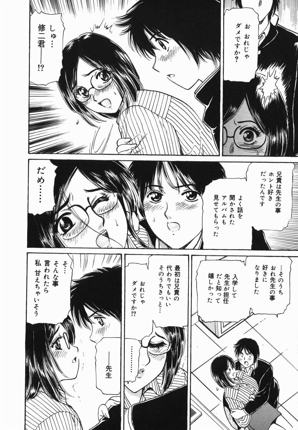 Kyonyuu Kanin page 10 full