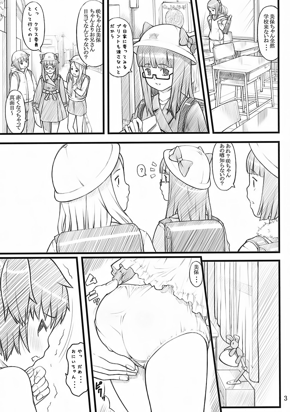 07 winter page 3 full