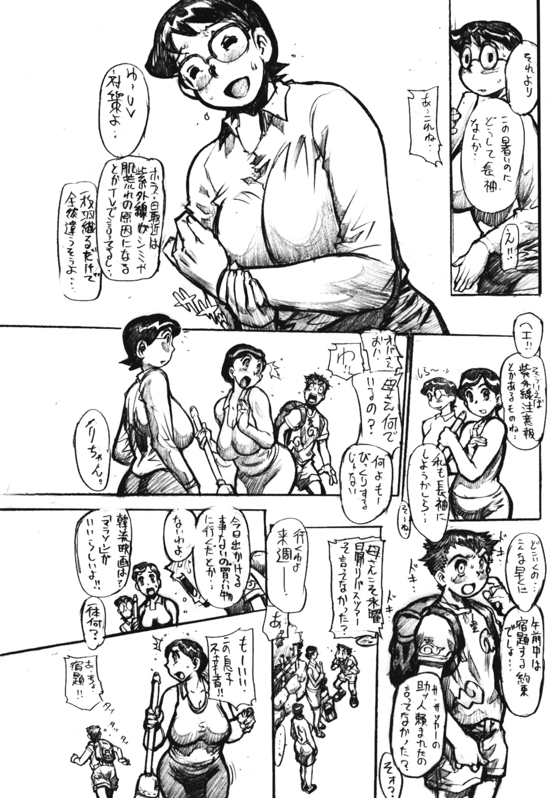 Bakusen Koubo page 5 full