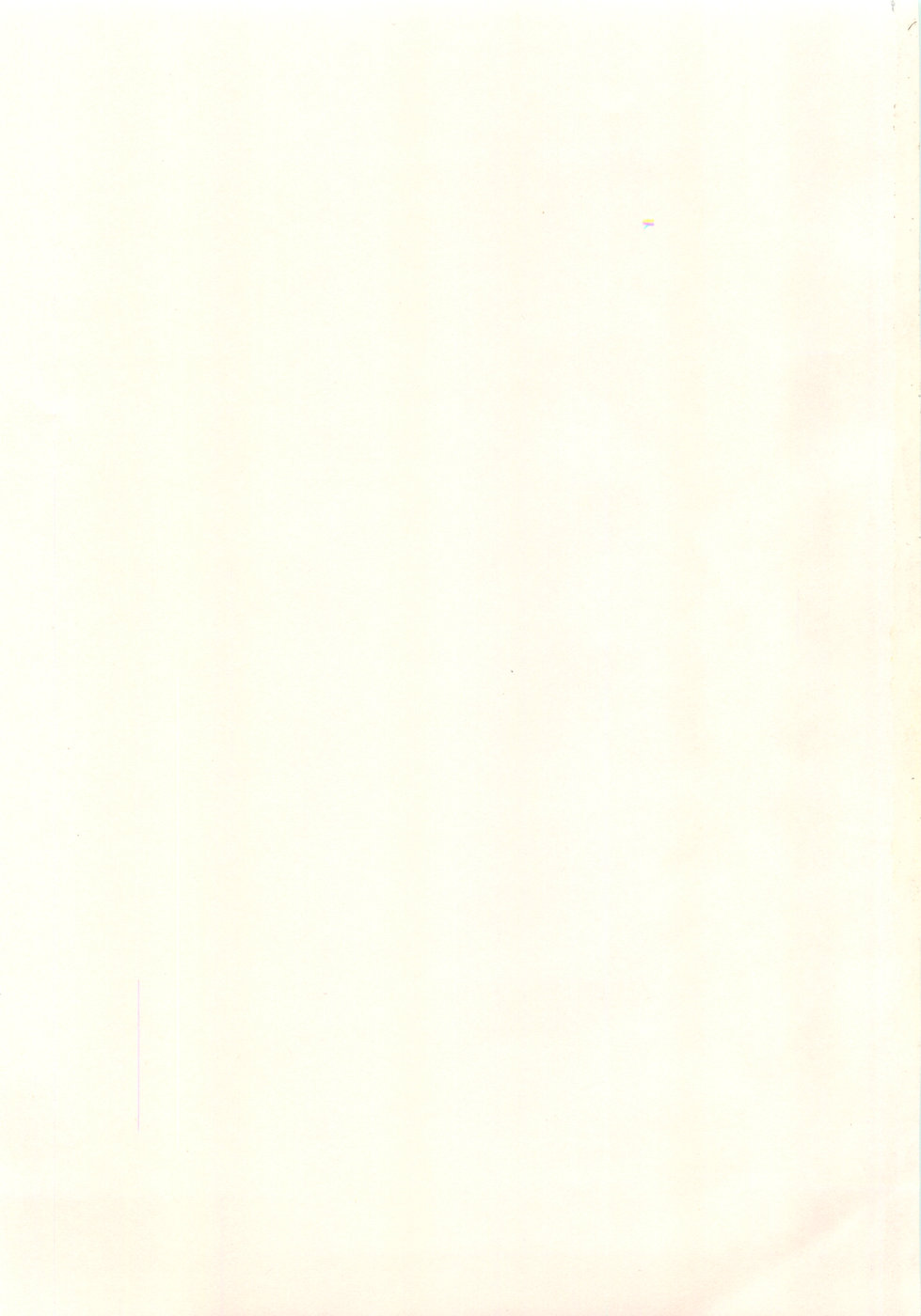 Puni Youbi page 7 full