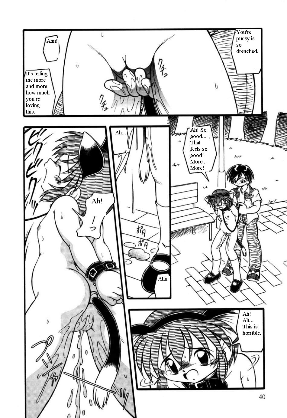 Koneko no Yoru | Night of the Kitten page 4 full