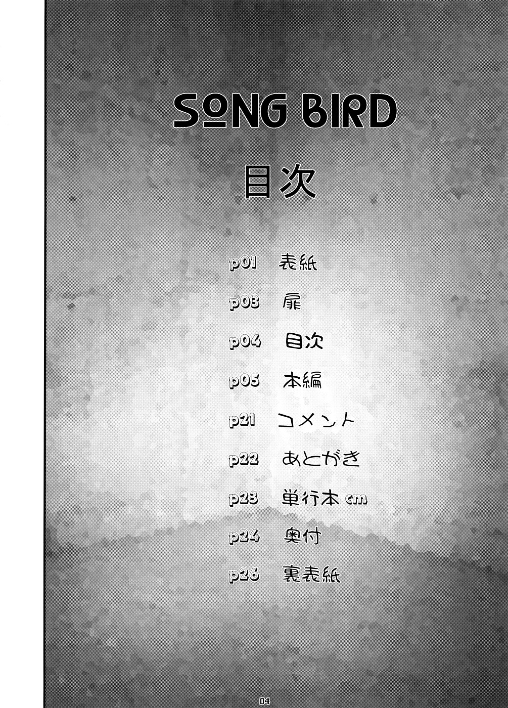 Song Bird page 3 full