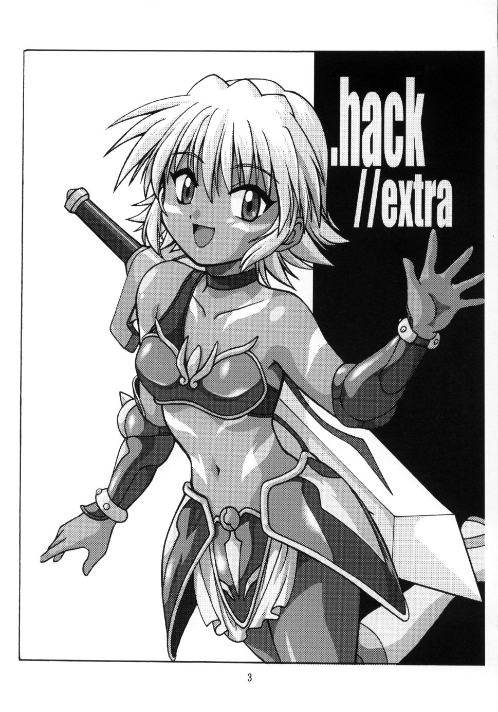 .hack//extra page 2 full