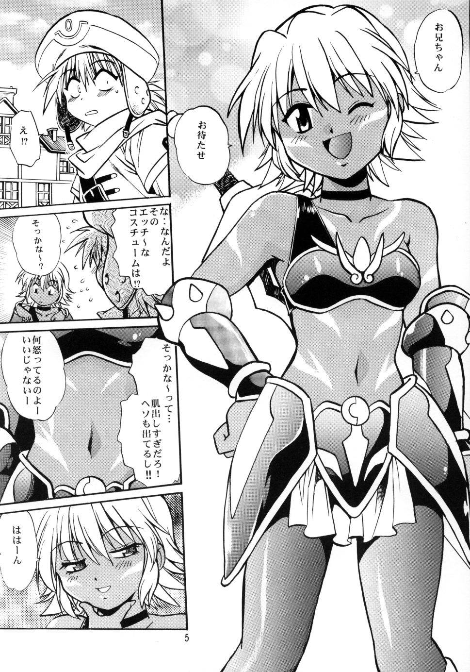 .hack//extra page 4 full