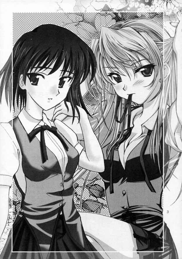 rumble rose page 2 full