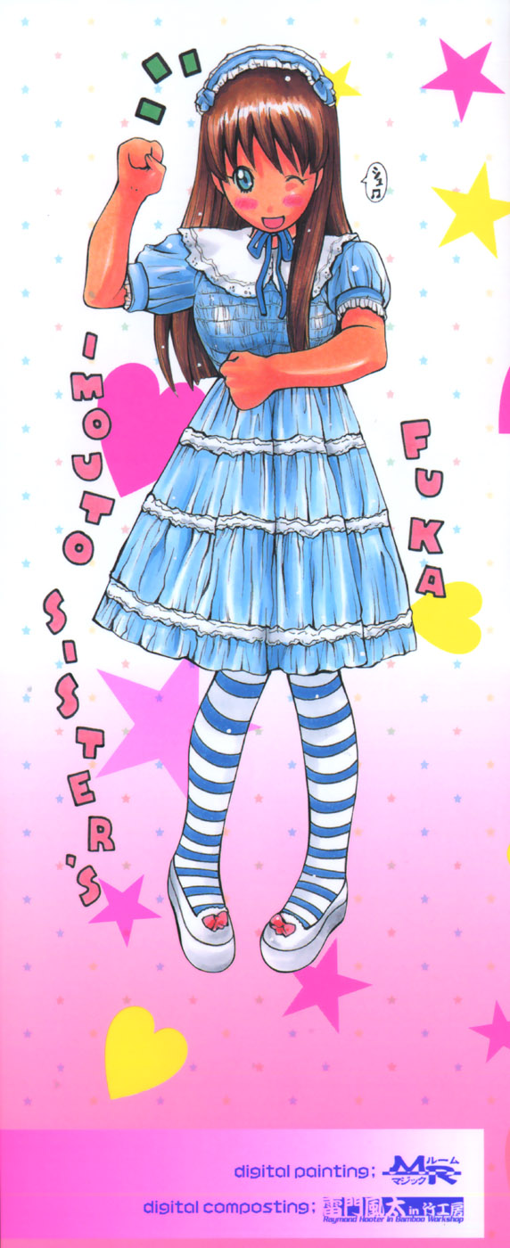 Paizuri-Na page 3 full