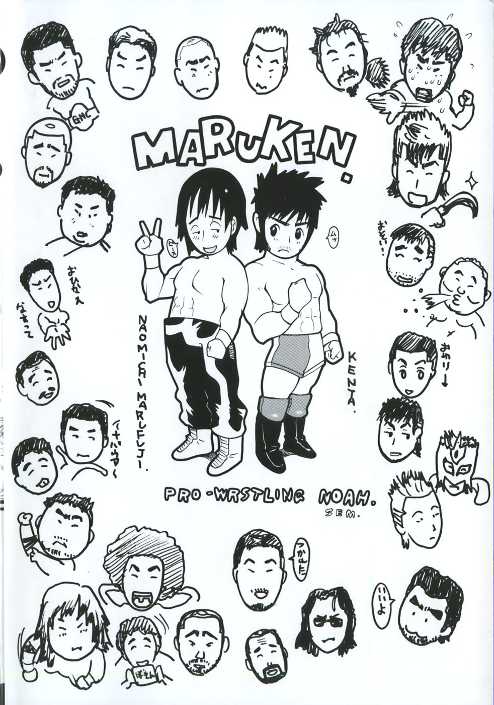 Paizuri-Na page 6 full