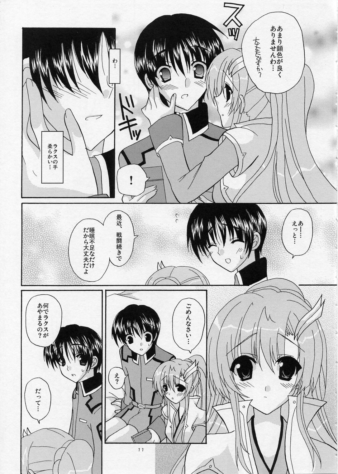 Memorial Address page 10 full