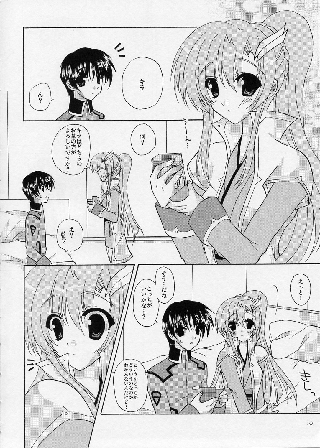 Memorial Address page 9 full