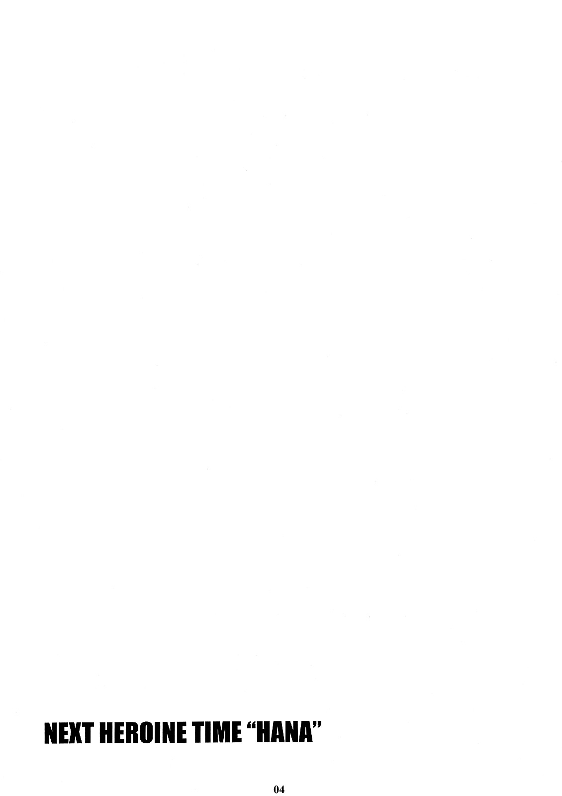 SHT Super Heroine Time page 3 full