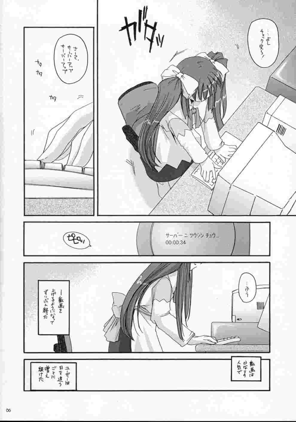 D.L. action 10 page 5 full