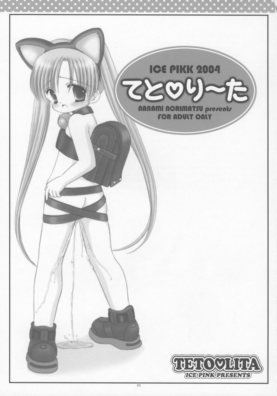 Teto Lita page 2 full