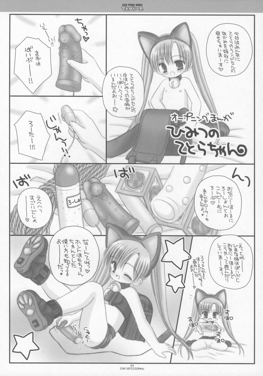 Teto Lita page 4 full