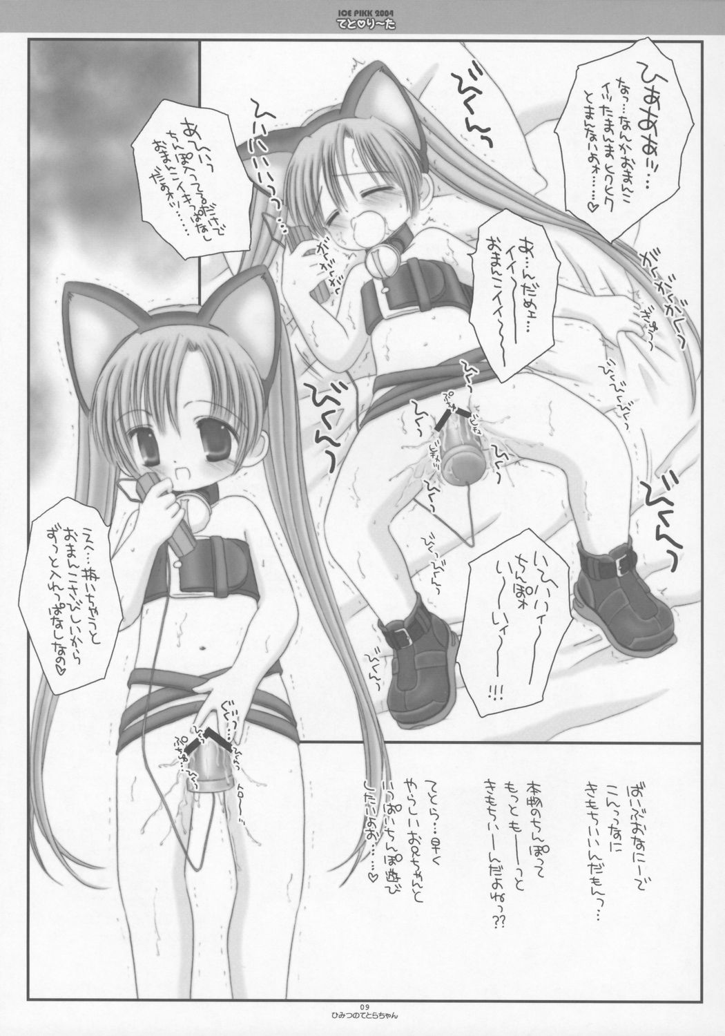 Teto Lita page 8 full