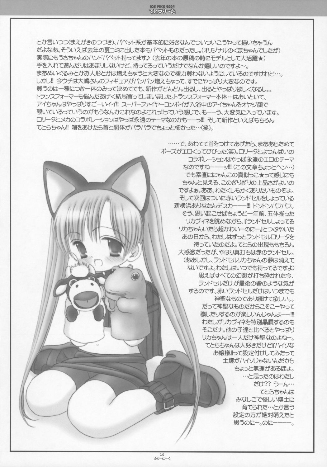 Teto Lita page 9 full