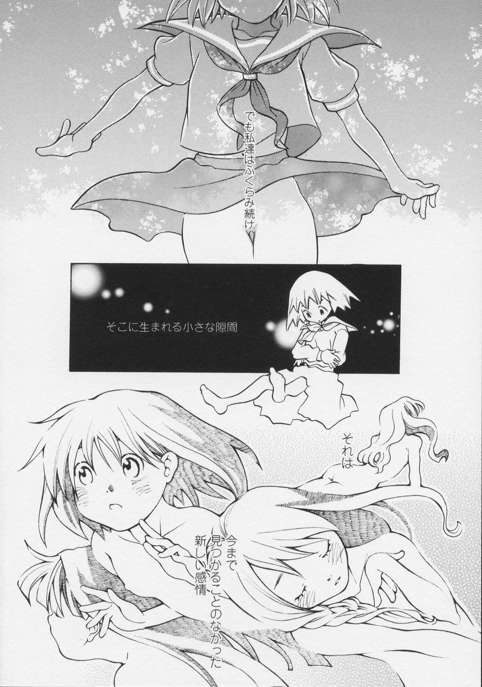 Renai Sanka page 6 full