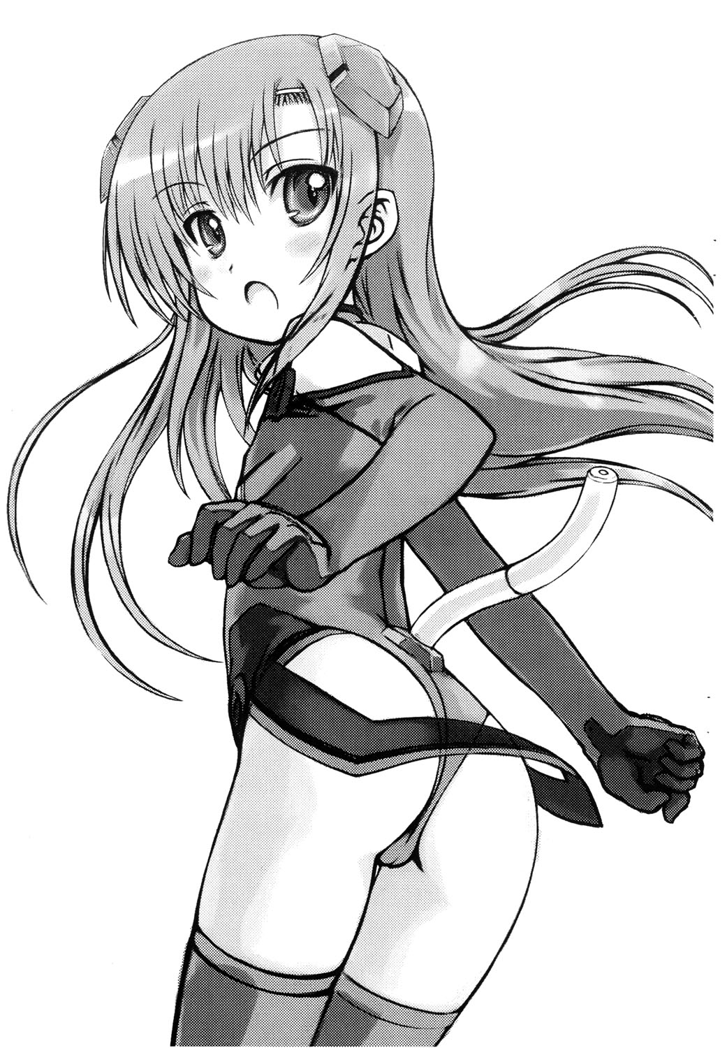 Shizu Love page 2 full