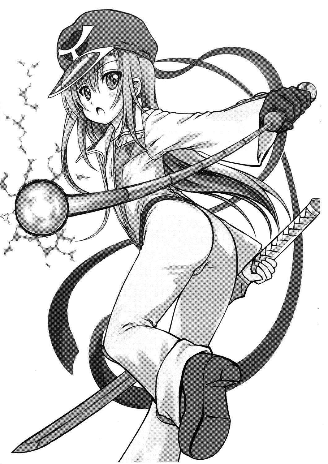 Shizu Love page 4 full