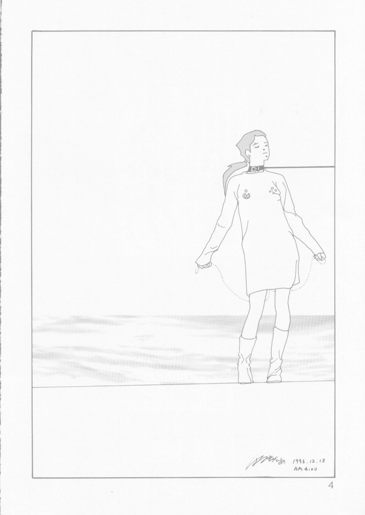 Jintoku No Kenkyuu 4 page 4 full