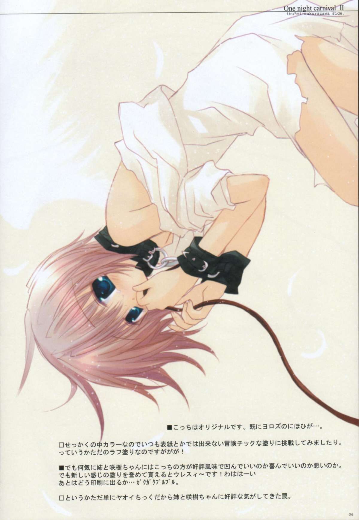 One Night Carnival II page 5 full