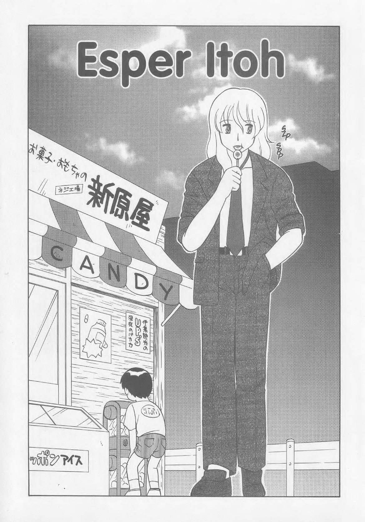 Super Taboo XXX #3 page 4 full