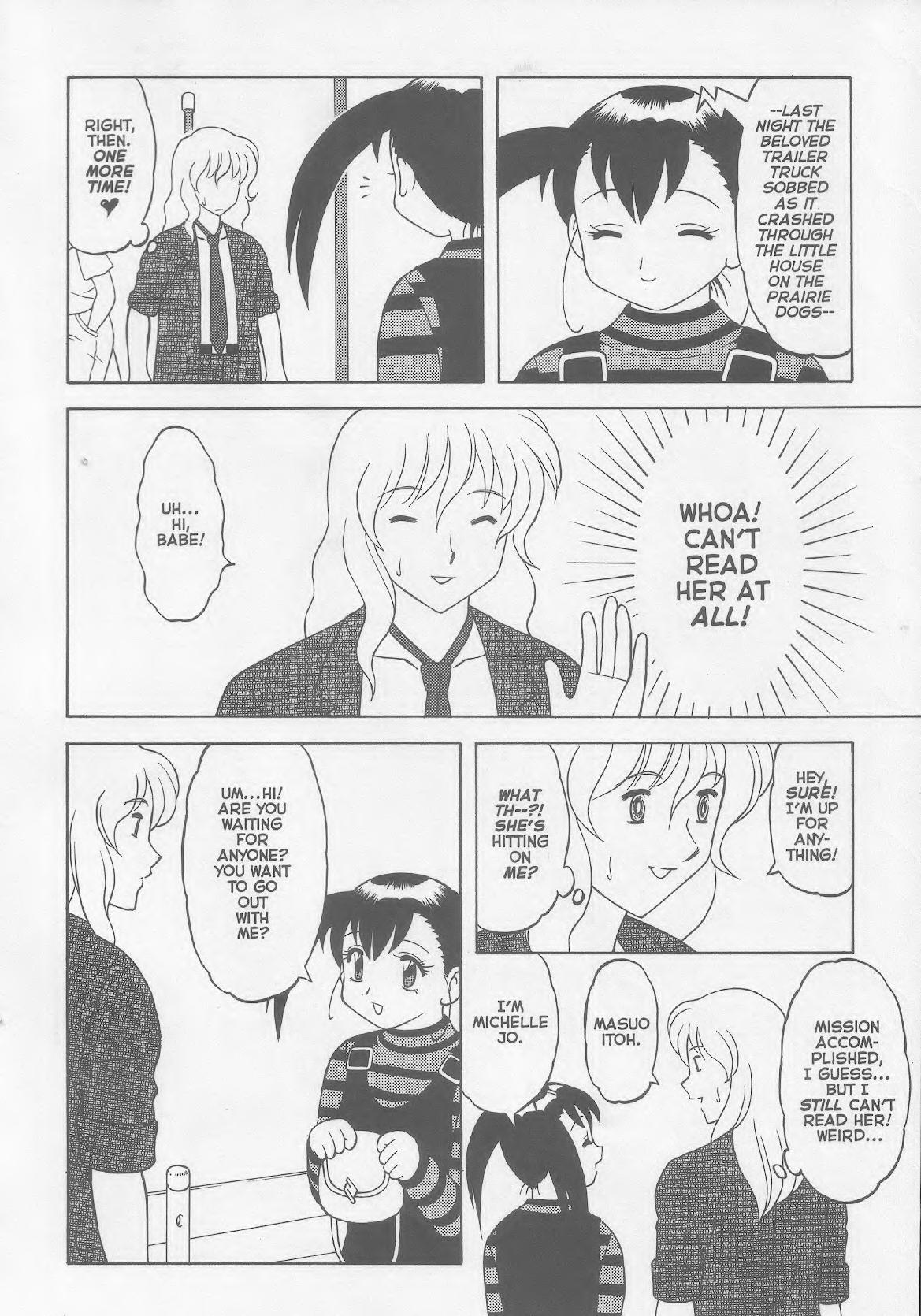 Super Taboo XXX #3 page 7 full