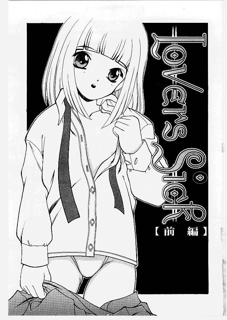 Tougen Komachi page 9 full