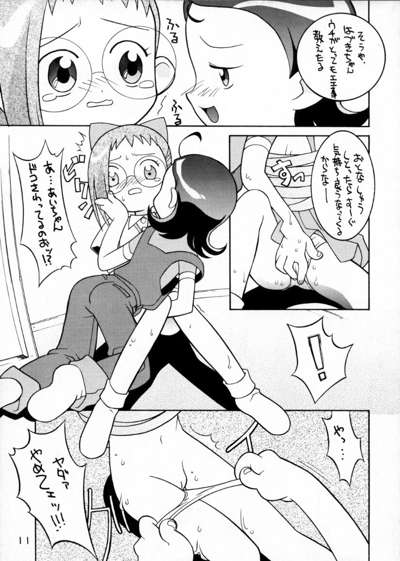 Gekitou! Majokari Festa page 10 full