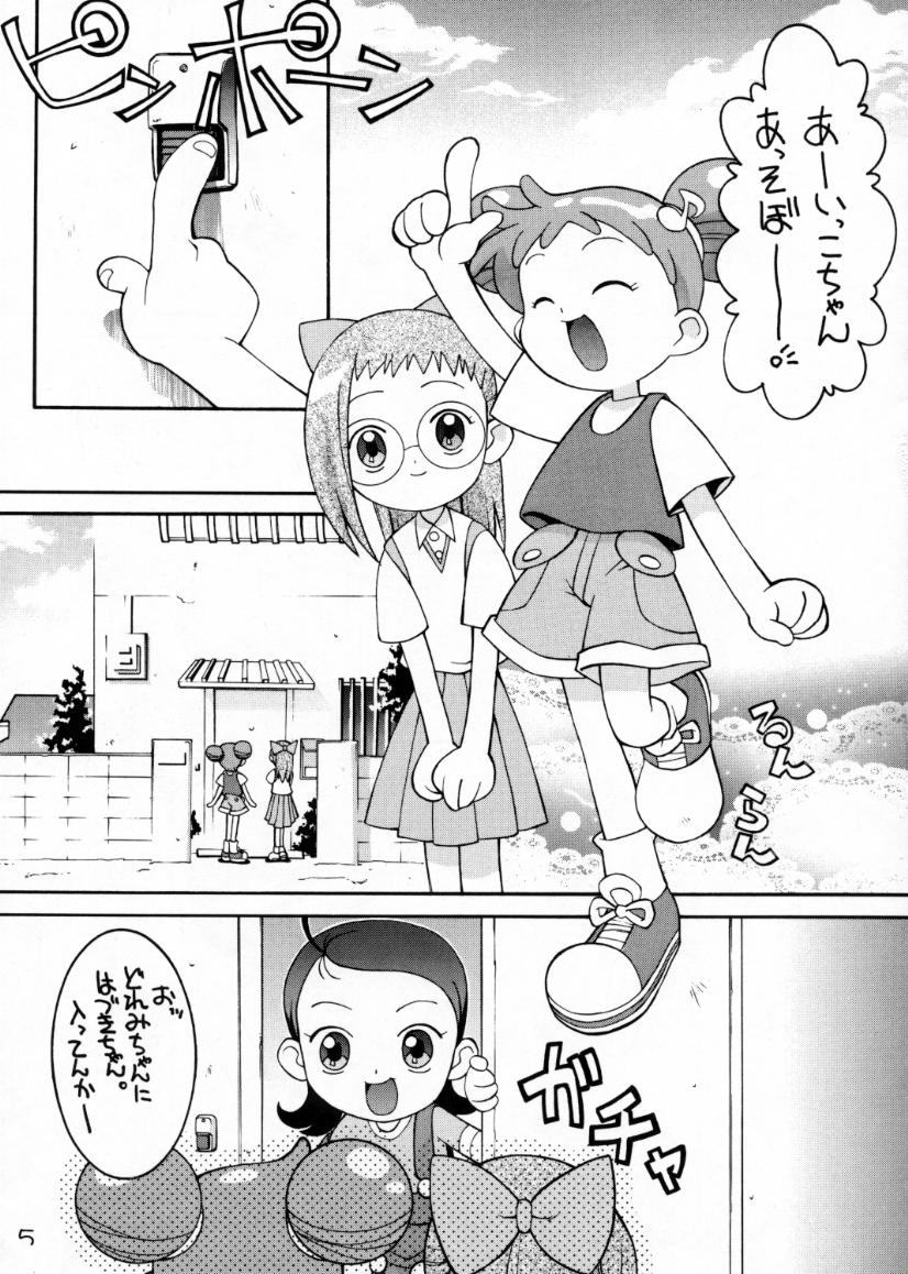 Gekitou! Majokari Festa page 4 full