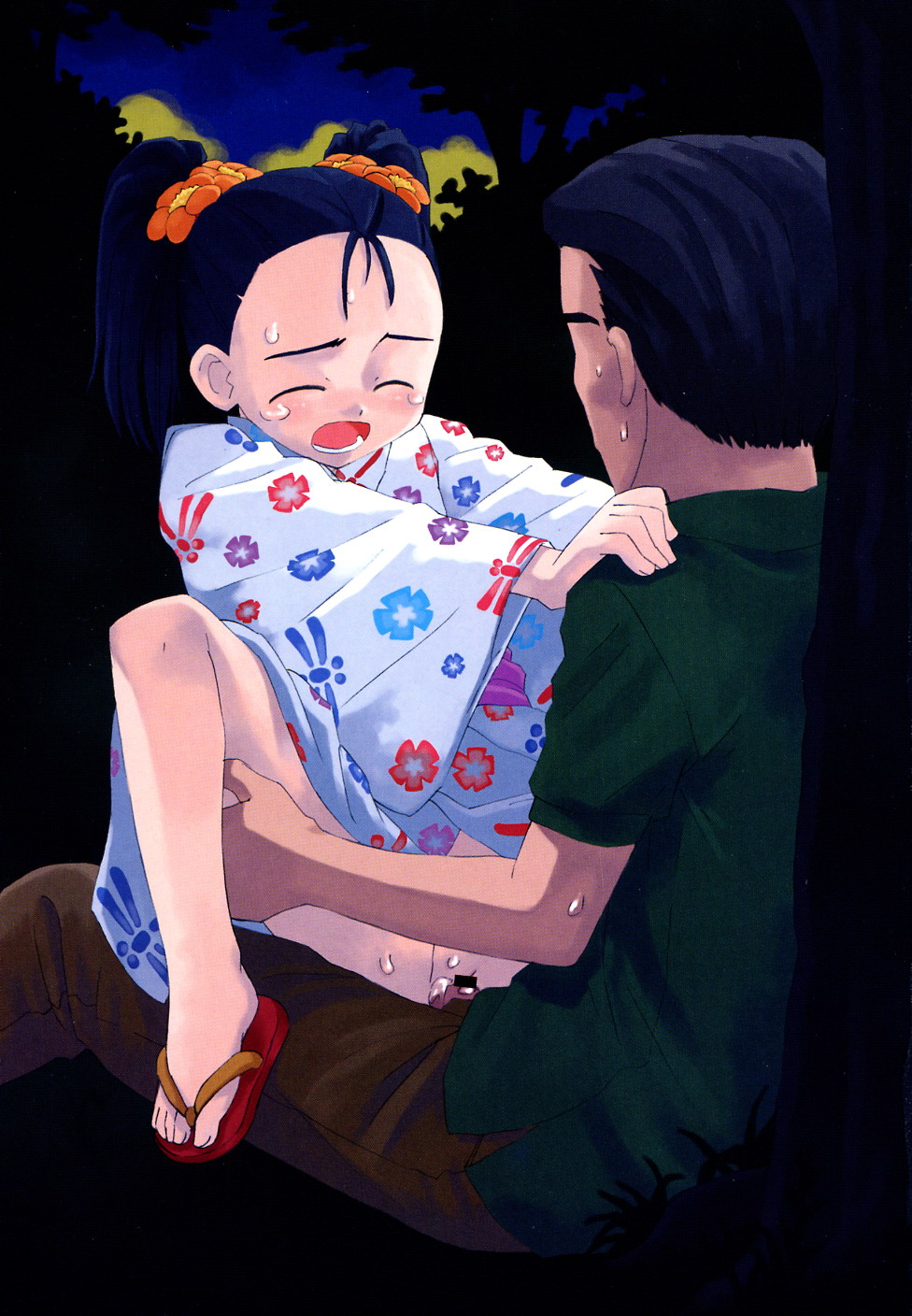 Hin-nyu Jidai page 5 full