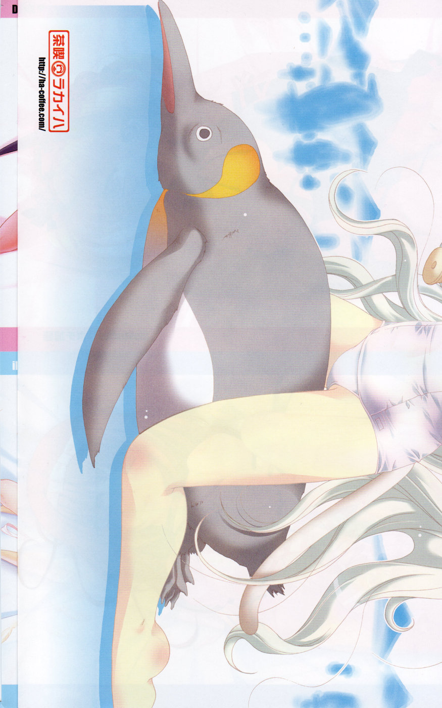 COMIC SIGMA 2007-02 Vol. 4 page 4 full