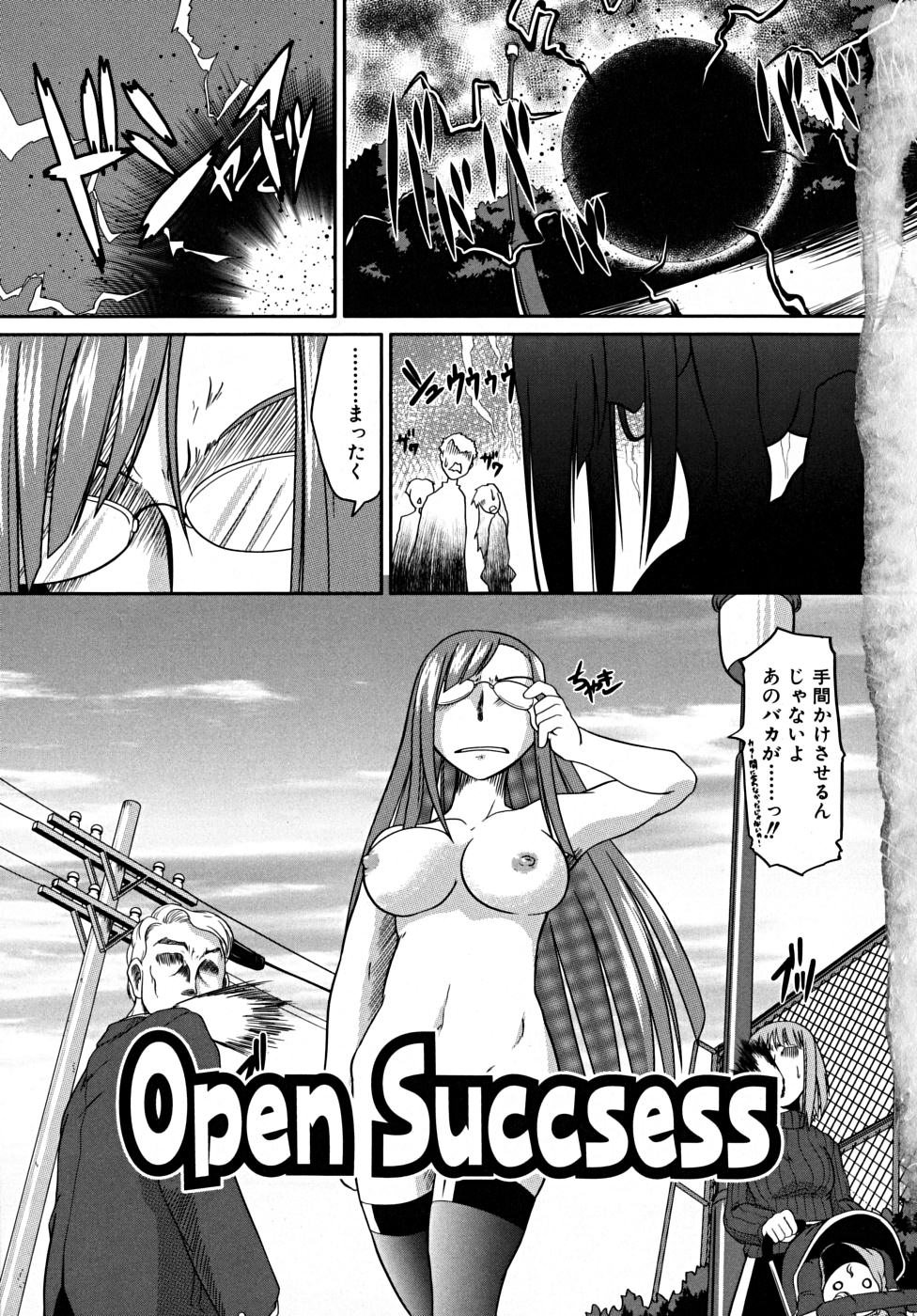 Takuramakan Tenrankai - Taklamakan Exhibition page 9 full