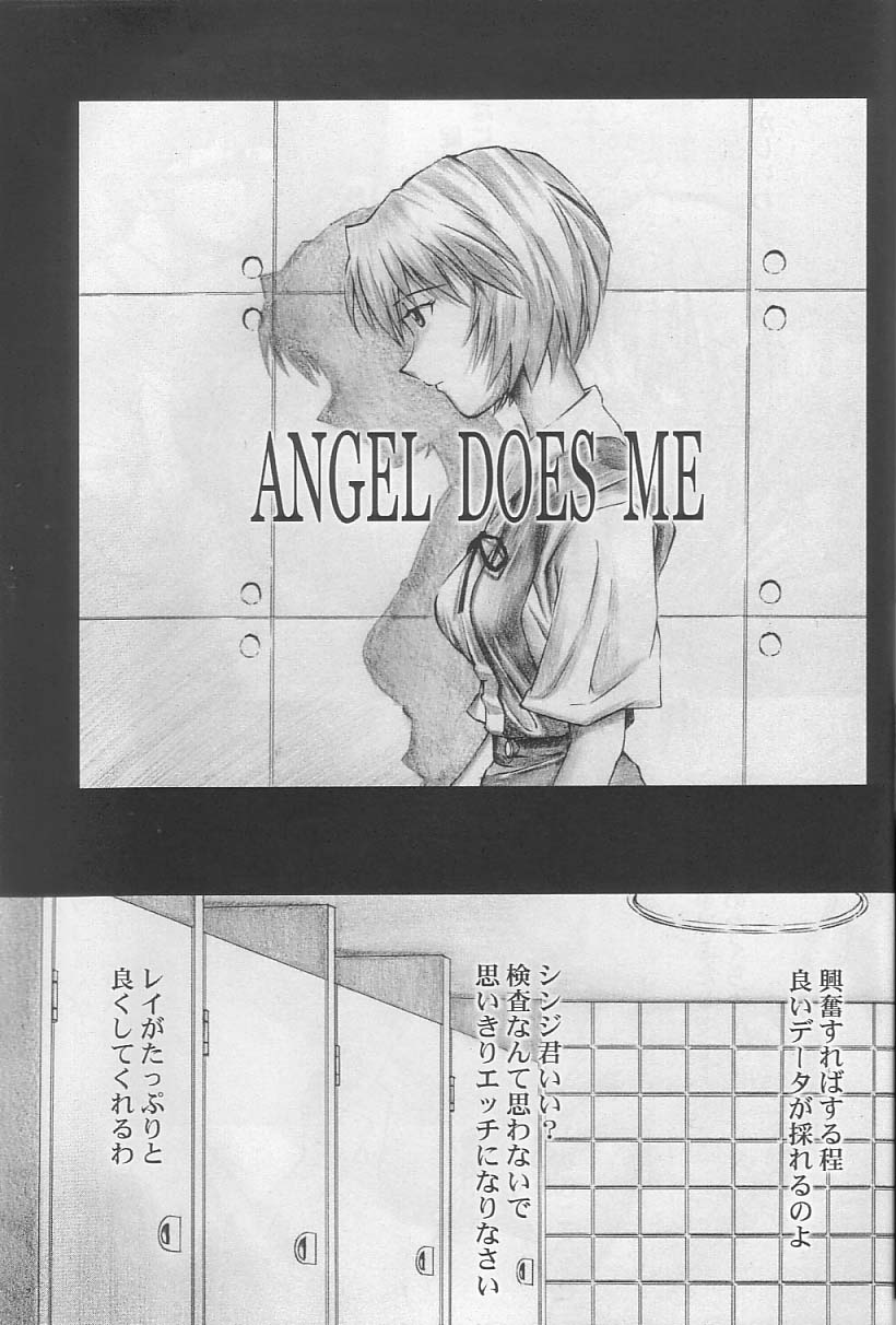 Angel Does Me page 8 full