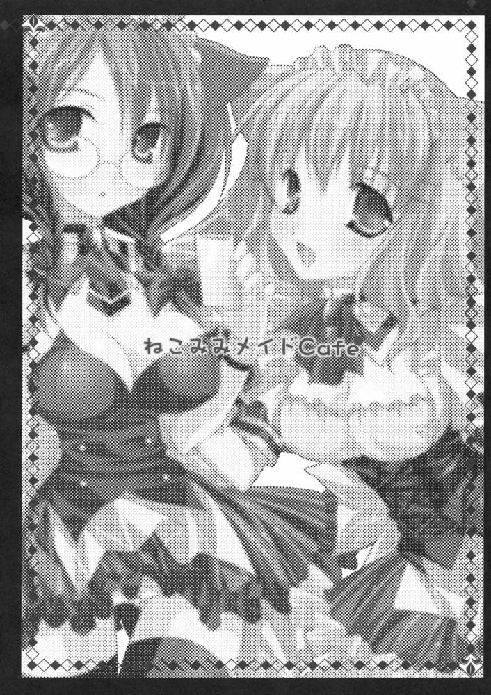 Nekomimi Maid Cafe page 2 full
