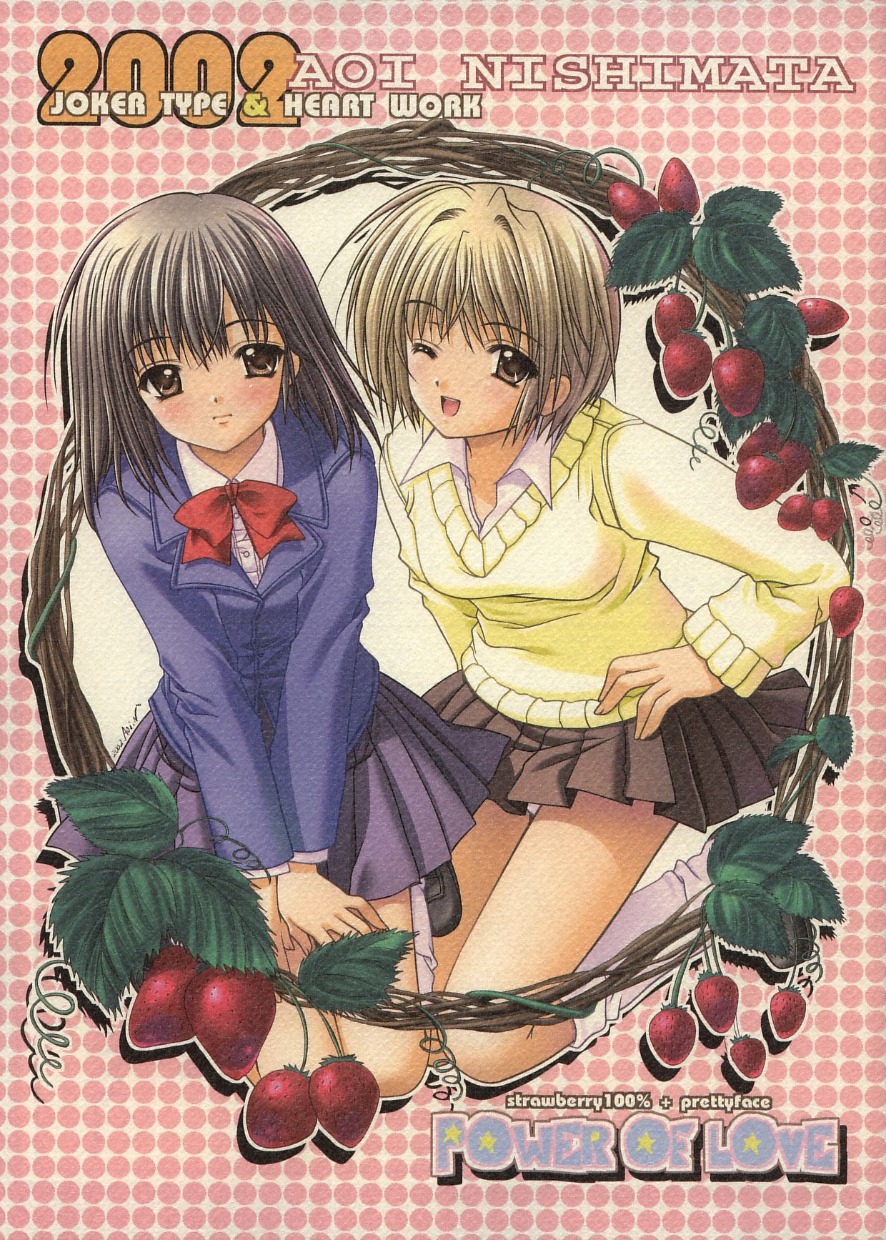 Power of Love page 1 full